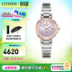 西鐵城（CITIZEN）手表 女表光動(dòng)能多局電波表自動(dòng)對時(shí) 5年保修 禮物送女友 EC1011-62W