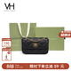 VANESSA HOGAN VH女包茵然軟包輕奢菱格系列鏈條斜挎腋下單肩包生日禮物送女友 黑色+綠野仙蹤禮盒