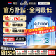 諾優(yōu)能荷蘭牛欄1段23456段嬰幼兒配方奶粉HMO+益生元經(jīng)典版荷蘭原裝進(jìn)口 【咨詢(xún)領(lǐng)券+充值再省75】3段6罐