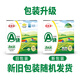 德青源A級鮮雞蛋32枚2.74斤起無(wú)抗生素 營(yíng)養早餐禮盒裝【順豐包郵】 32枚