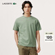 LACOSTE【王一博同款】法國鱷魚(yú)男裝25秋冬新款休閑純棉寬松T恤|TH7318 S86/灰綠色 L 5