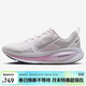 耐克NIKE女子跑步鞋緩震 邁柔VOMERO 18 運動(dòng)鞋IM2503-133白紫 36