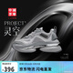 李寧中國李寧PROJECT*靈空潮流運動(dòng)鞋女鞋時(shí)尚休閑鞋AZGV182
