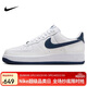 耐克NIKE男空軍一號AF1 運動(dòng)鞋FJ4146-104白42.5