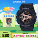 卡西歐（CASIO）手表女BABY-G個(gè)性大表盤(pán)運動(dòng)電子日韓表送女友禮物BA-110XRG-1A