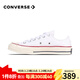 匡威（Converse）1970s三星標男鞋女鞋經(jīng)典低幫情侶帆布鞋運動(dòng)休閑板鞋學(xué)生鞋 162065C  白低 38 /5.5