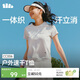 蕉下超輕量女士裸感速干戶(hù)外運動(dòng)T恤DR006春夏上新淺炭灰L