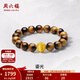 周六福  黃金手鏈男款硬金六字真言木變石虎眼石手串 定價(jià) 1.06g
