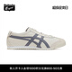 Onitsuka Tiger鬼塚虎MEXICO 66?經(jīng)典小白鞋運動(dòng)休閑鞋復古男女鞋 1183A201 燕麥色 42.5