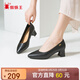 蜘蛛王高跟鞋女粗跟女鞋牛皮時(shí)尚皮鞋尖頭氣質(zhì)淺口單鞋 黑色 37 