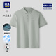 海瀾之家（HLA）短袖POLO衫男26新款山不在高系列大碼短袖男夏季 綠灰M6 XL 180/96A 推薦151~164斤