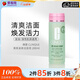 倩碧-清爽液體潔面皂洗面奶潔面乳-混油/油性肌膚適用 200ml生日禮物