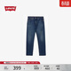 Levi's李維斯男士美式復古輕通勤簡(jiǎn)約休閑502標準錐形牛仔褲