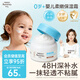 艾惟諾（Aveeno）艾維諾嬰兒面霜春夏季補水冰沙霜 舒緩滋潤兒童寶寶水凝保濕霜55g