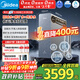 美的（Midea）家用凈水機星河3.0弱堿凈水器三水直飲礦物質(zhì)1200G 0阻垢劑 殺菌反滲透廚下式凈飲機pro升級款系列