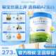 貝拉米（Bellamy's）澳洲進(jìn)口貝拉米白金有機A2蛋白含DHA嬰幼兒配方奶粉800g/罐 【全新升級】貝拉米白金2段  (6-12個(gè)月） 800g 效期27.9