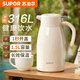 蘇泊爾保溫壺316L不銹鋼大容量家用熱水壺辦公室保溫瓶熱水瓶1.5L奶油白
