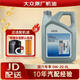 大眾原廠(chǎng)機油 適用于上汽大眾帕薩特朗逸昊銳明銳速派桑塔納斯柯全系 上汽大眾 0W-20 國六專(zhuān)享型 4L+機濾