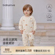 babylove嬰幼兒衛衣套裝春秋純棉男女寶寶外出上衣褲子兩件套焦糖可頌