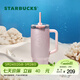 星巴克（Starbucks）杯子 經(jīng)典系列保溫杯 便攜水杯 大容量甜酷合集冰霸杯 男女士送禮 雙飲口不銹鋼杯910ml-酷粉