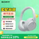 索尼（SONY） WH-CH720N 舒適高效頭戴式降噪耳機 AI智能降噪 舒適輕巧 長(cháng)效續航 均衡音質(zhì) 藍牙5.2 女生禮物 白色