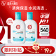 大寶SOD清爽保濕凝露100ml*2乳液面霜擦臉油補水面部護膚品