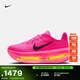耐克頂級邁柔女子緩震專(zhuān)業(yè)跑步鞋夏季NIKE VOMERO PREMIUM HM5973 603透明粉/黑/數碼粉/熒光黃 38