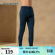舒雅（Schiesser）男士3A抑菌吸濕排汗【Air WARM】遠紅外蓄熱保暖單長(cháng)褲E5/25927Y 中藍 XL 【80-90公斤】