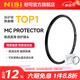 耐司（NiSi）MC PROTECTOR UV鏡 多層鍍膜高清 新款UV 防水防塵防油污 單反微單相機保護濾鏡配件 MC PROTECTOR UV 49mm