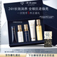 肌膚之鑰（CPB）全明星抗老套組 長(cháng)管隔離37mL+日乳125mL+夜乳125mL生日禮物