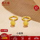 周六福足金金珠磨砂黃金耳釘女計價(jià)AA091138約1.12g一對生日禮物
