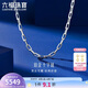 六福珠寶 鉑950長(cháng)十字鉑金項鏈男女款素鏈 計價(jià) 55cm-約7.25克