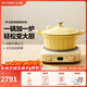 北鼎（Buydeem）電磁爐 多功能一體電磁爐鍋 電磁爐家用大功率電磁爐火鍋 湯鍋琺瑯鍋免火炒菜 限時(shí)補貼 【琺瑯CP|小鵝黃】2代電磁爐+25cm琺瑯燜燉鍋