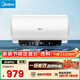 美的（Midea）儲水式電熱水器終身免換鎂棒50升2500W一級能效60倍耐用加熱管酷省電自動(dòng)關(guān)機F50-25JE4Pro(HE)