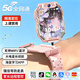 小天才酷蓋旗艦新款兒童電話(huà)表手5G全網(wǎng)通3-6-12歲小學(xué)初中生男女孩GPS定位 星云粉【旗艦版128G】微信/QQ/抖音 正品保障全國聯(lián)保-微Q抖-無(wú)游戲專(zhuān)用