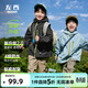 左西童裝兒童沖鋒外套男童加絨外套2026新款男孩大童三合一戶(hù)外服 藍色外套 【4級防水】 120 建議身高120cm左右