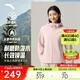 安踏軟殼衣丨大地之殼3.0防潑水運動(dòng)外套女冬季新款加絨跑步上衣