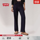 Levi's【補貼改褲】商場(chǎng)同款李維斯女士高腰直筒牛仔褲72693 深藍 26 (29)