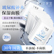 丁家宜（TJOY）玻尿酸補水保濕面膜28ml*20片男女士專用老牌國貨【送女友禮物】