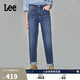 Lee411舒適高腰小直腳顯瘦藍色水洗女牛仔褲潮流