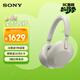 索尼（SONY）WH-1000XM5 頭戴式無(wú)線(xiàn)耳機 藍牙降噪耳機1000XM4升級款 網(wǎng)課游戲禮物送男女友學(xué)生 鉑金銀