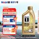 美孚（Mobil）美孚1號超金先進(jìn)全合成機油0W-40 ACEA C3級1L勁擎表現汽車(chē)保養