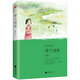 呼蘭河傳 小說