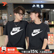 耐克（NIKE）女裝男裝情侶裝 26春夏新款純棉舒適運動(dòng)休閑服圓領(lǐng)上衣透氣t恤衫 【主推】全棉親膚 M