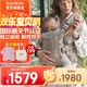 BabyBjorn瑞典品牌進(jìn)口透氣嬰幼兒背帶抱娃神器Harmony背帶0-3歲 灰褐色