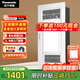 松下（Panasonic）風(fēng)暖浴霸 暖風(fēng)照明排氣一體智能浴室暖風(fēng)機 吊頂式衛生間換氣浴霸 2650W新款大照明-RB26ZL1