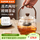 蘇泊爾（SUPOR）耐高溫玻璃提梁壺蒸煮泡養生壺普洱白茶煮茶器家用簡(jiǎn)約辦公泡茶壺 【單壺】提梁煮茶壺1300ml