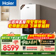 海爾（Haier）【節能王26JN7PLUS】一級能效冷凝燃氣壁掛爐天然氣采暖爐暖氣片地暖零冷水熱水器 國家補貼自營(yíng)