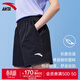 安踏速干運動(dòng)短褲男女同款夏季涼感透氣健身訓練冰絲五分褲跑步運動(dòng)褲 【速干透氣】黑色-1 M /男女同款 女生建議選小一碼