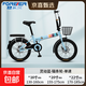 永久（FOREVER）可折疊自行車(chē)迷你小型免安裝男女士成人遛娃通勒超輕便攜變速單車(chē) 輻條輪-單速-靈動(dòng)藍【輕便折疊 強承重】 20寸適合：155-175CM